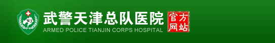天津白癜风医院,北京白癜风医院